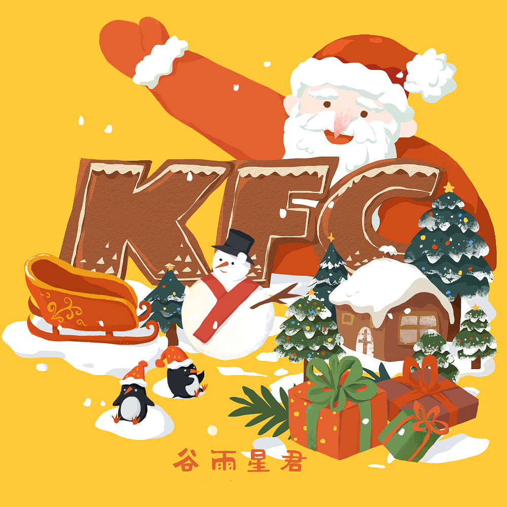 关于圣诞节（图ZNjY5NDI0Mjg=） - 商业插画 - 站酷设计师谷雨星君原创素材 - 站酷ZCOOL