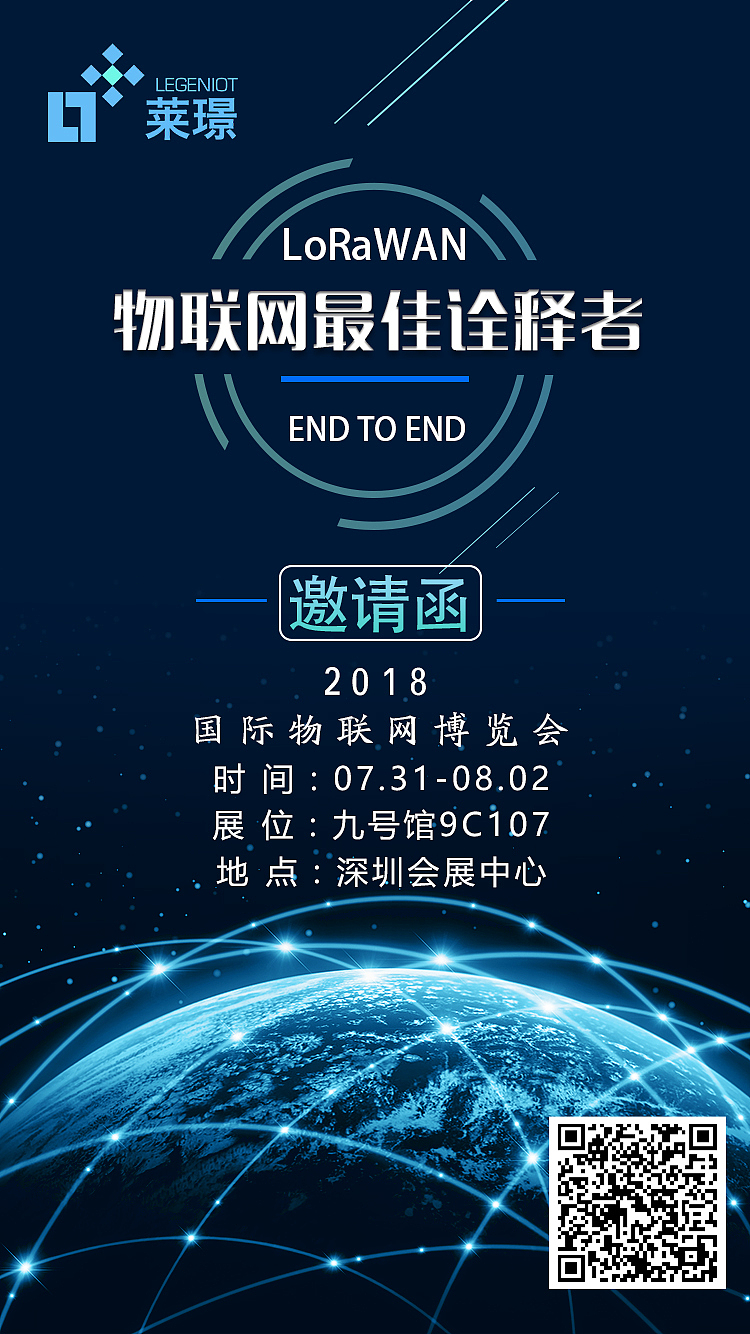 2018公司宣传资料