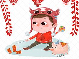 新年
