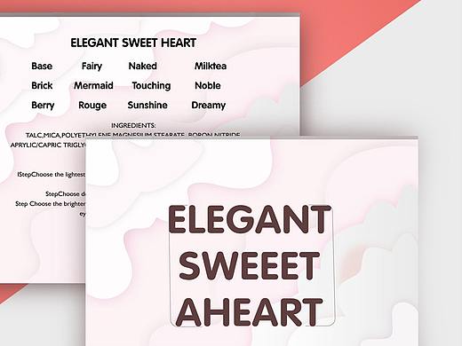 化妆品彩盒设计