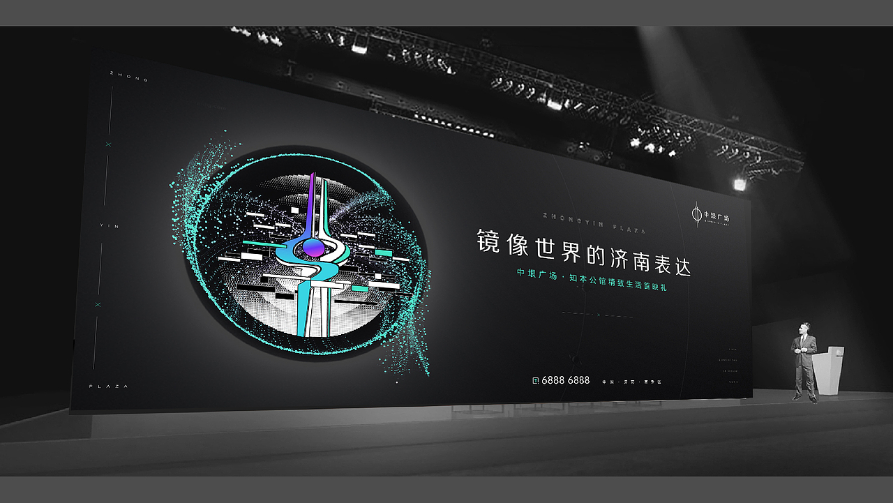 中垠广场视觉（图ZMTk4MDQxMTQ4） - 品牌 - 站酷设计师阳阳会瘦的原创素材 - 站酷ZCOOL