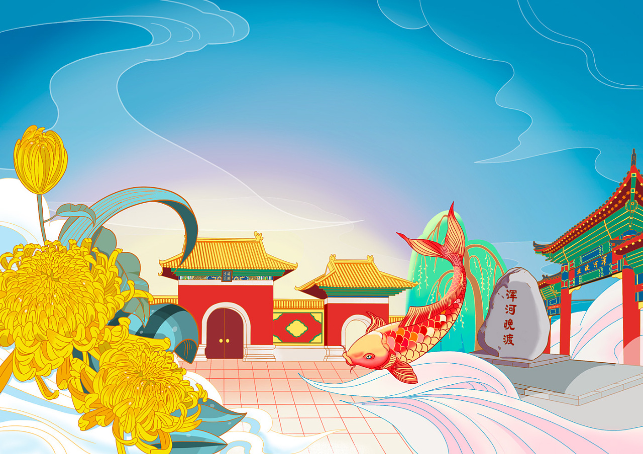 【手绘】沈阳插画