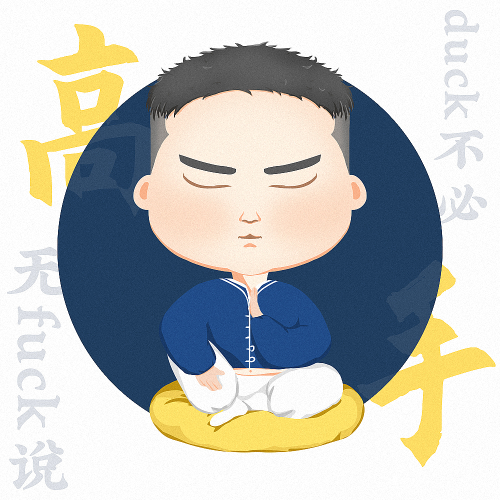 練習(xí)-佛系頭像（圖ZMjM1MjYzMjU2） - 藝術(shù)插畫 - 站酷設(shè)計師甜豆花原創(chuàng)素材 - 站酷ZCOOL