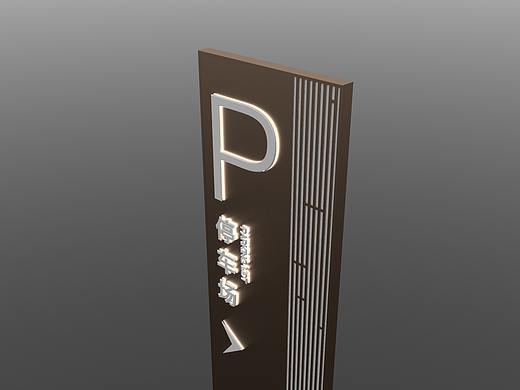 导视设计20201221立牌