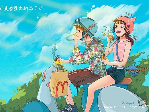 麦当劳出新品啦