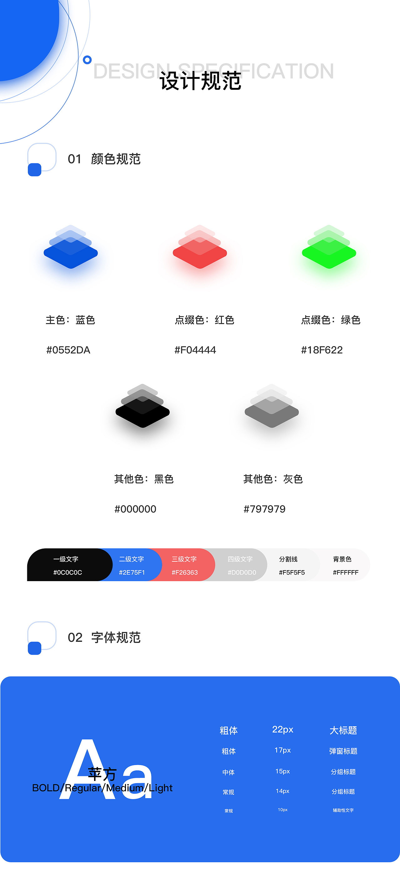 汽车小程序包装（图ZMjY0NjQ2ODE2） - APP界面 - 站酷设计师恩茠原创素材 - 站酷ZCOOL