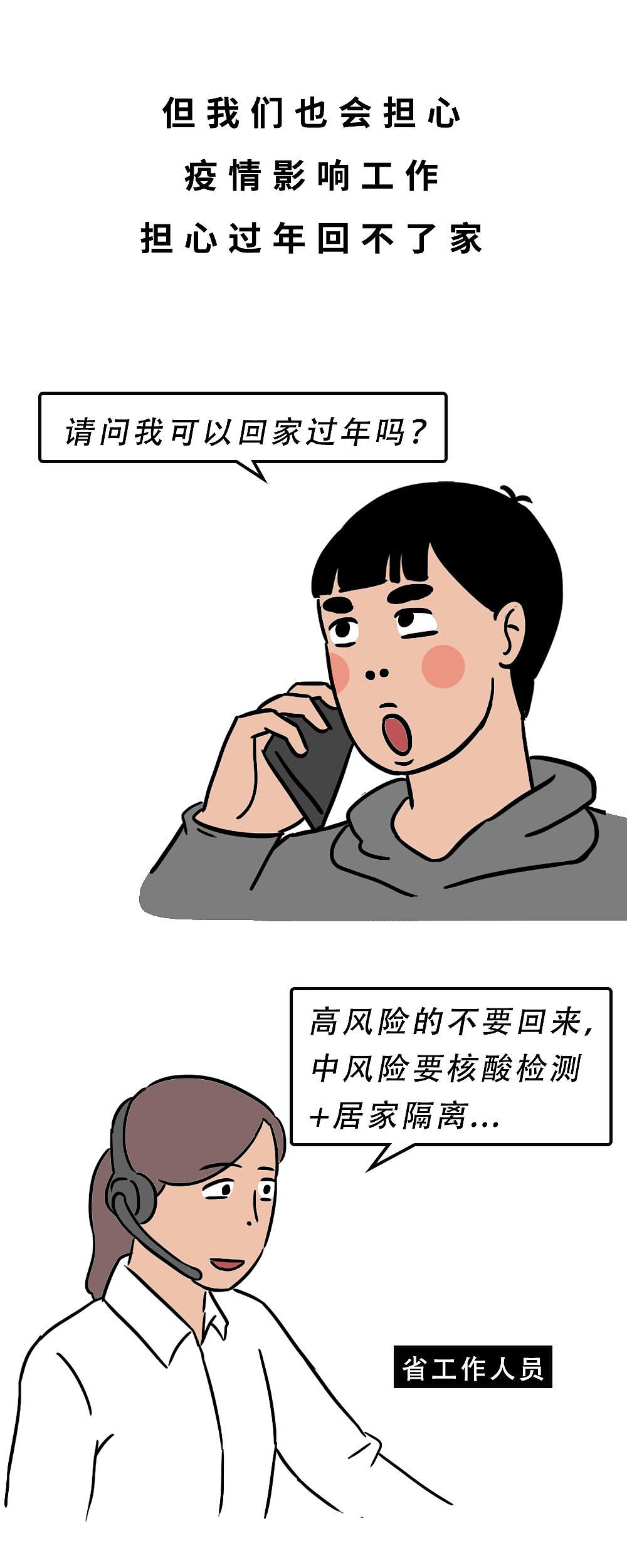 疫情下的深圳人：怕没命，更怕没钱