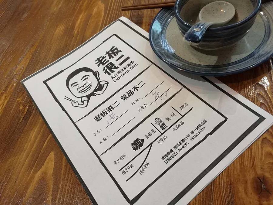 有好策划好设计,木匠师傅也能开餐厅