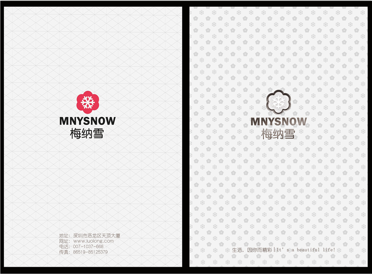 畫冊臨?。▓DZNjIwNDYzOTY=） - 書籍/畫冊 - 站酷設(shè)計師ace1204原創(chuàng)素材 - 站酷ZCOOL