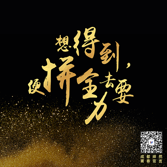 海报合集（图ZODAzNDEyODQ=） - 海报 - 站酷设计师flops原创素材 - 站酷ZCOOL