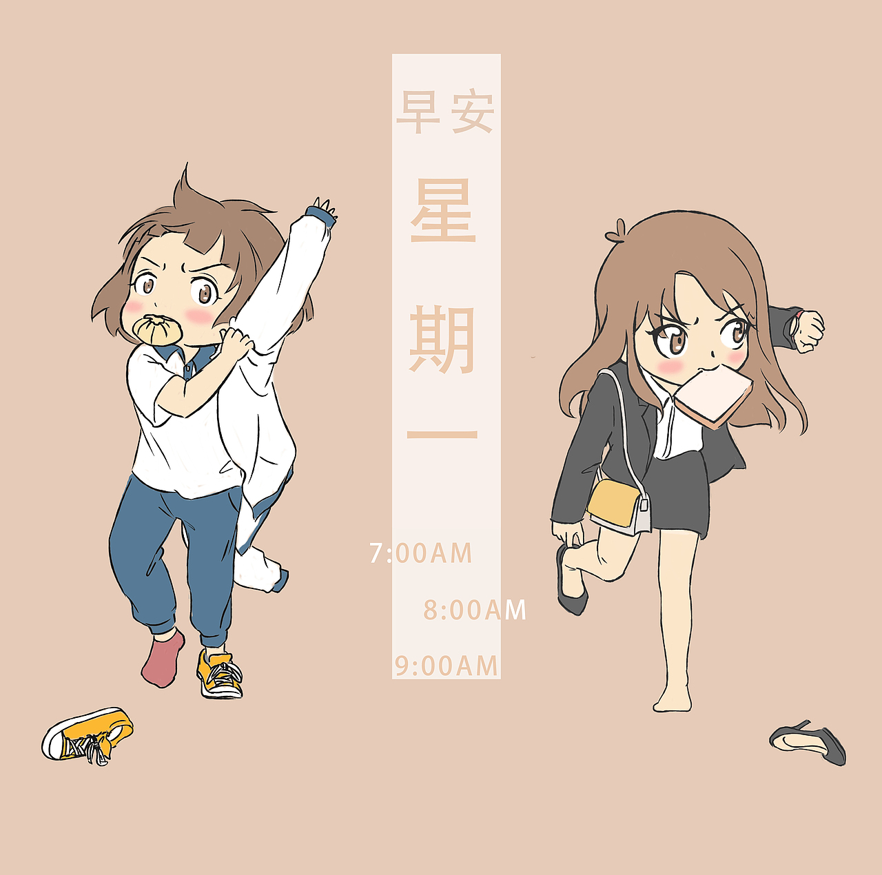 三分钟热度（图ZMTEzODExNTQw） - 创作习作 - 站酷设计师LI_AO333原创素材 - 站酷ZCOOL