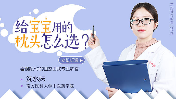 2019年开篇banner