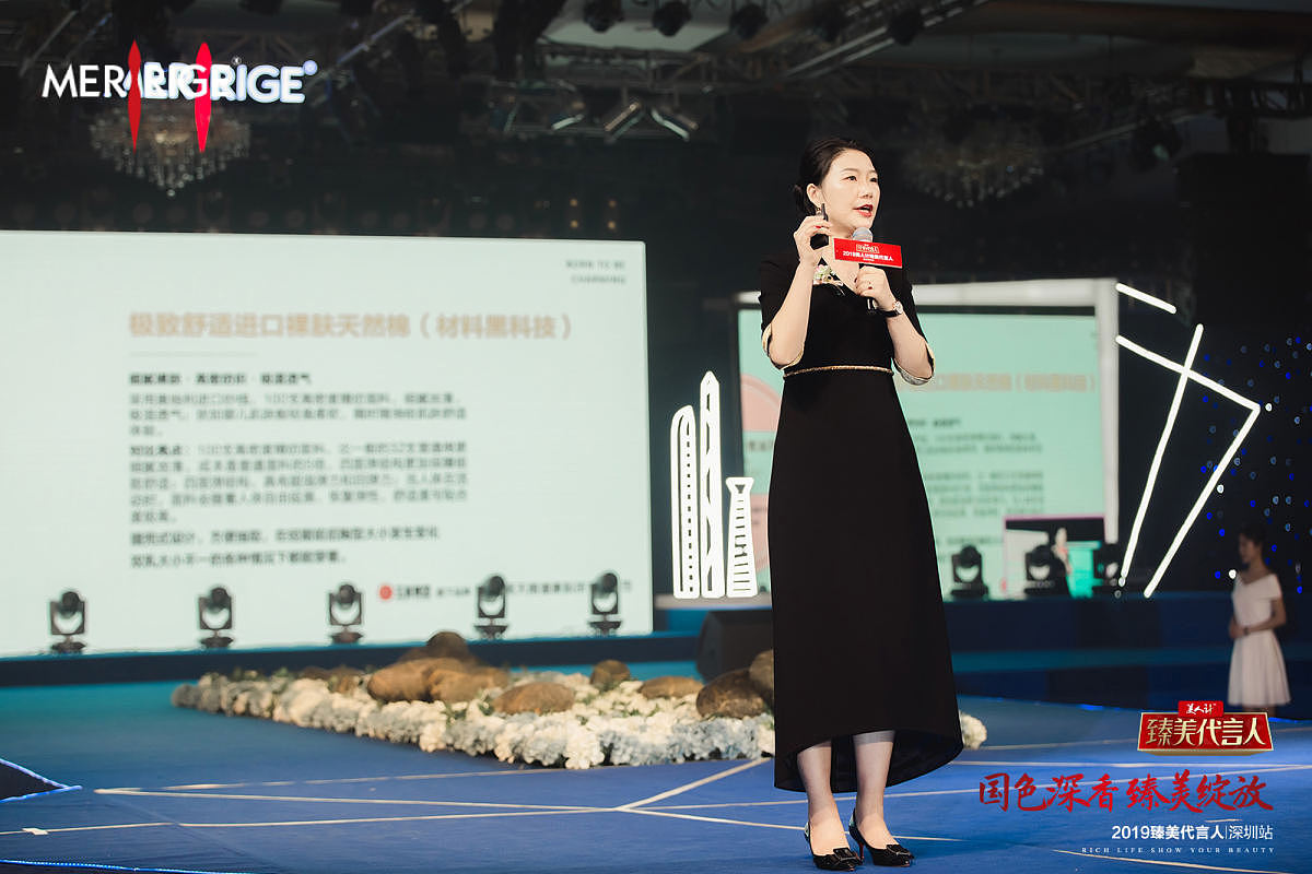 共响圈打造2019美人计·臻美代言人线下复赛深圳站