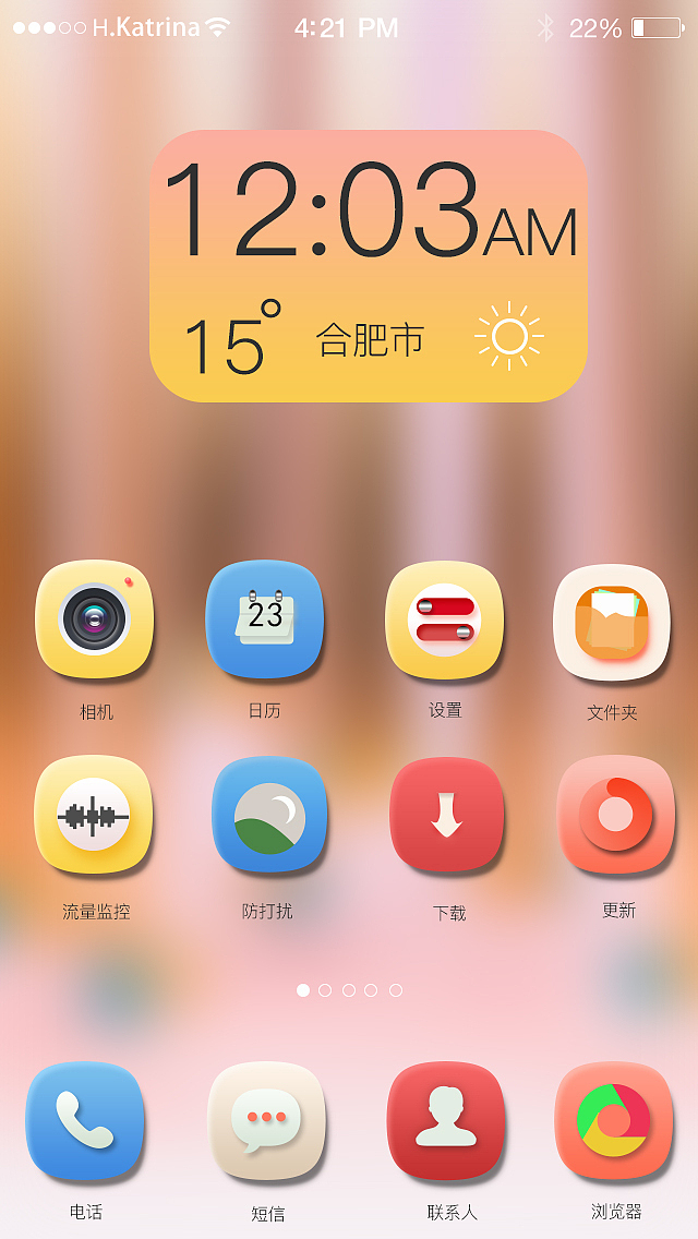 图标（图ZNDEyOTU4ODA=） - 图标 - 站酷设计师小九丫头原创素材 - 站酷ZCOOL