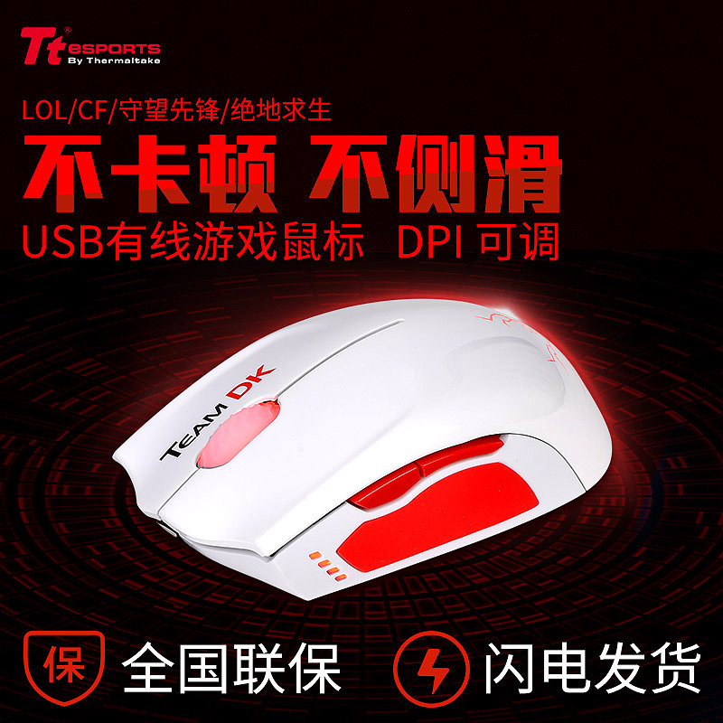 直通车图 鼠标（图ZOTExMzU3MzI=） - 电商 - 站酷设计师sjsmile原创素材 - 站酷ZCOOL