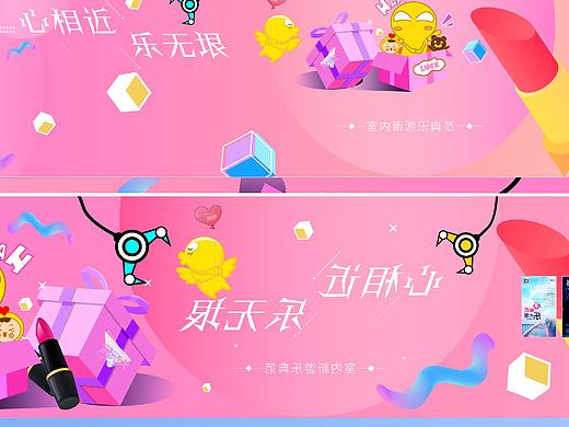 通道包装