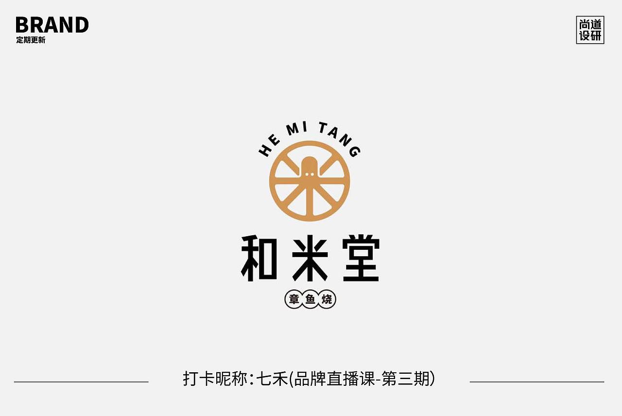 【每日一练】作品整理 | 第二期（图ZMjUzMjA0MjM2） - 海报 - 站酷设计师尚道设研原创素材 - 站酷ZCOOL