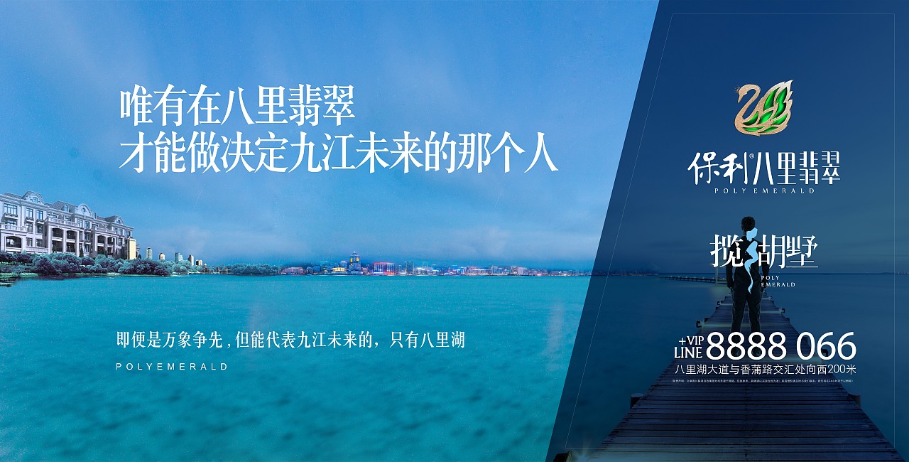 保利巴黎翡翠提报-地产（图ZMjU2MTEzMzQ0） - 品牌 - 站酷设计师柯D小白原创素材 - 站酷ZCOOL
