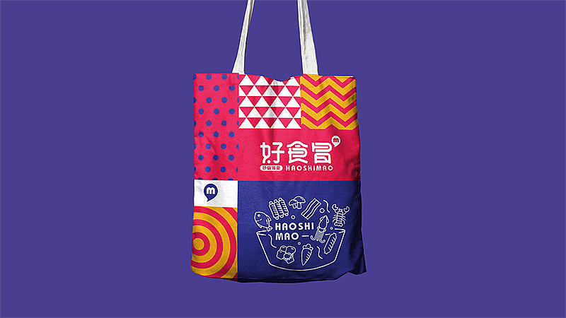 餐饮品牌VI设计-好食冒 餐饮IP设计（图ZOTYyMjQ1NTI=） - 品牌 - 站酷设计师宇宙波文化原创素材 - 站酷ZCOOL