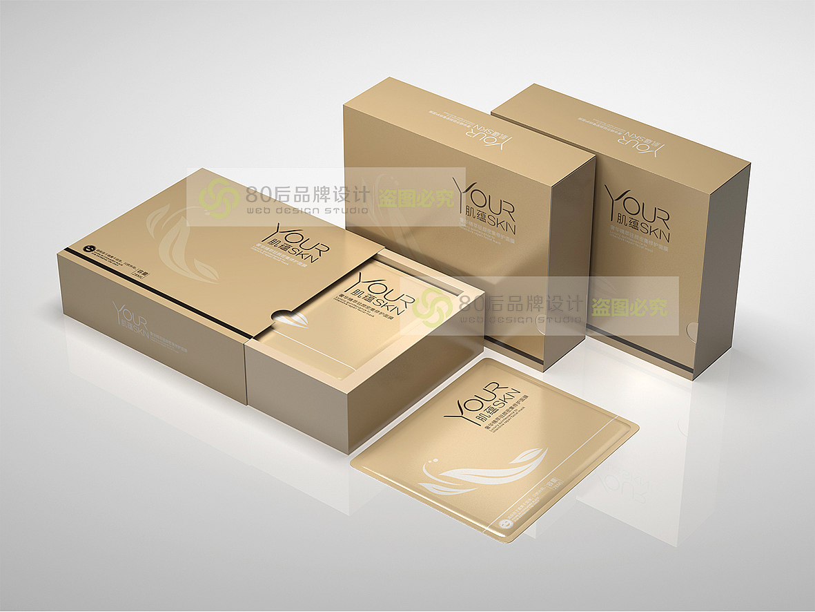 面膜包装（图ZMTE5NDg4Mjc2） - 包装 - 站酷设计师80后包装设计原创素材 - 站酷ZCOOL