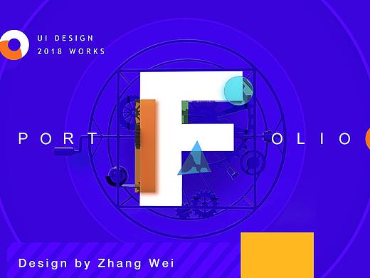 2018UI作品集（個人主頁-ZMzMyMzU5NzI=） - APP界面 - 站酷設(shè)計師大薇Vicky原創(chuàng)素材 - 站酷ZCOOL