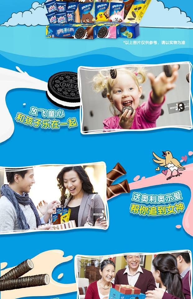 化礼盒装整箱混合口味 