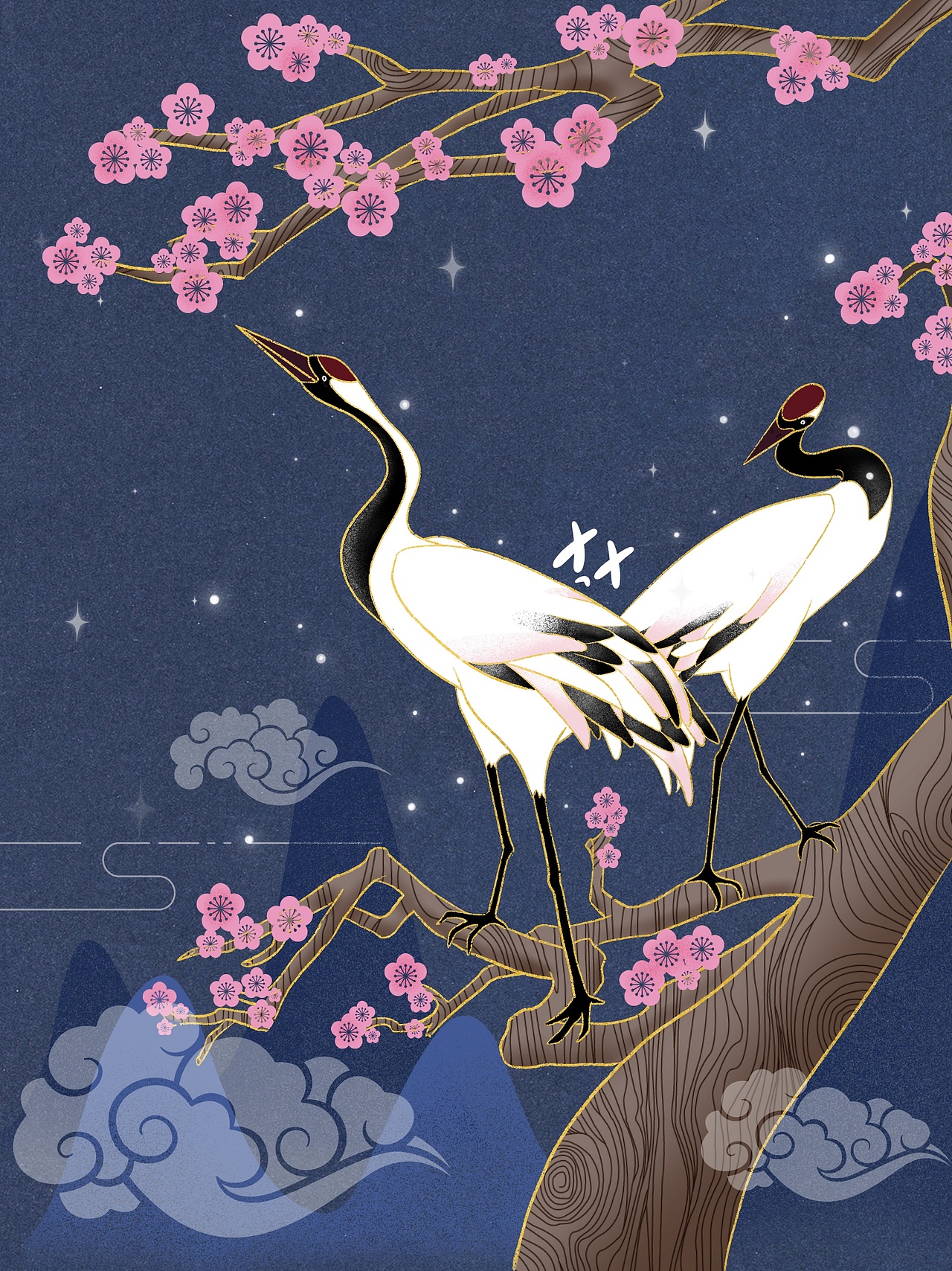 云鹤（图ZMjQ2MTkwMzky） - 新锐潮流插画 - 站酷设计师蟹蟹不画画原创素材 - 站酷ZCOOL