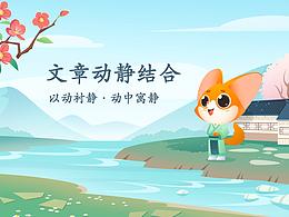 课件