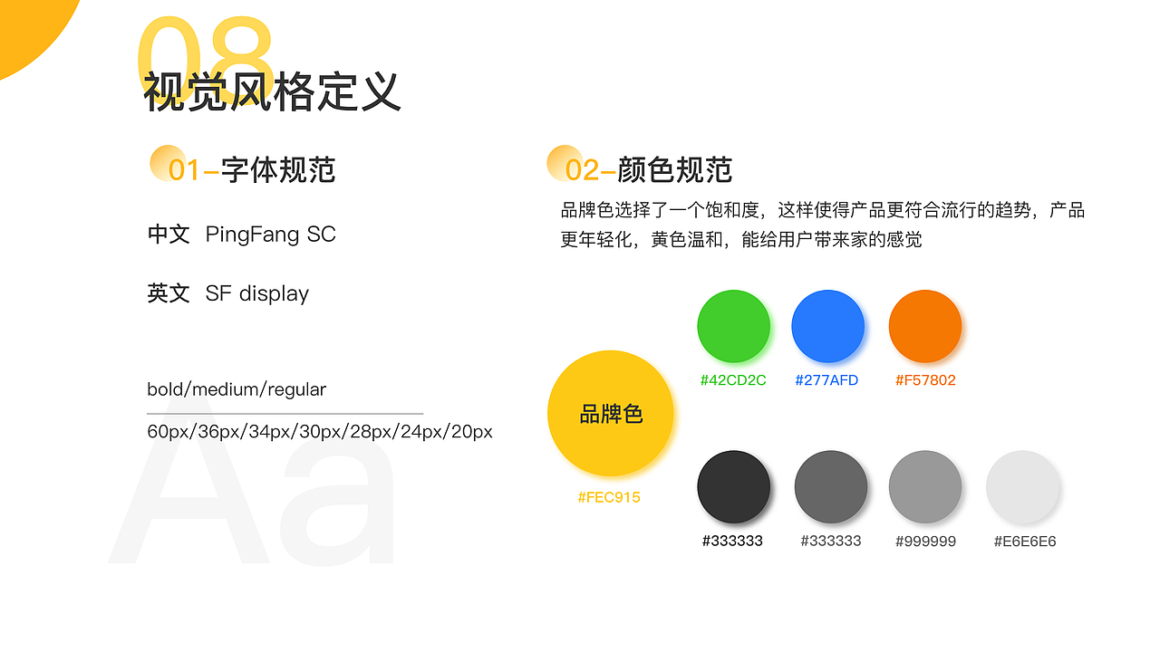 「我爱我家」APP改版（图ZMjY0NTYxMzI4） - APP界面 - 站酷设计师木讷呀原创素材 - 站酷ZCOOL