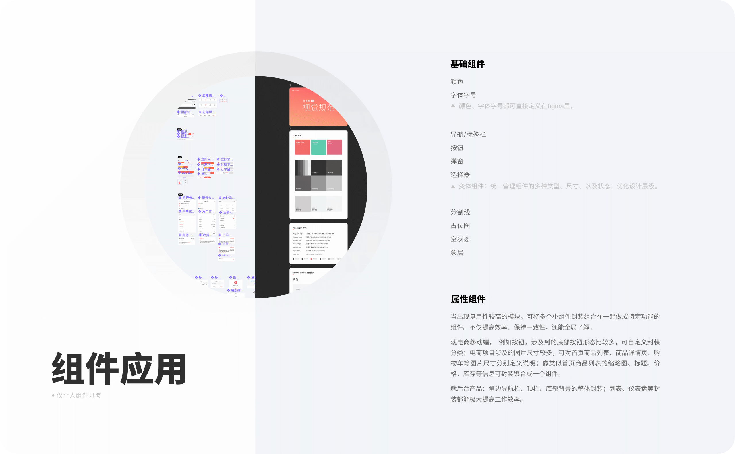 B类订货电商H5/后台（图ZMjY5NzYxOTgw） - APP界面 - 站酷设计师_Shiny_原创素材 - 站酷ZCOOL