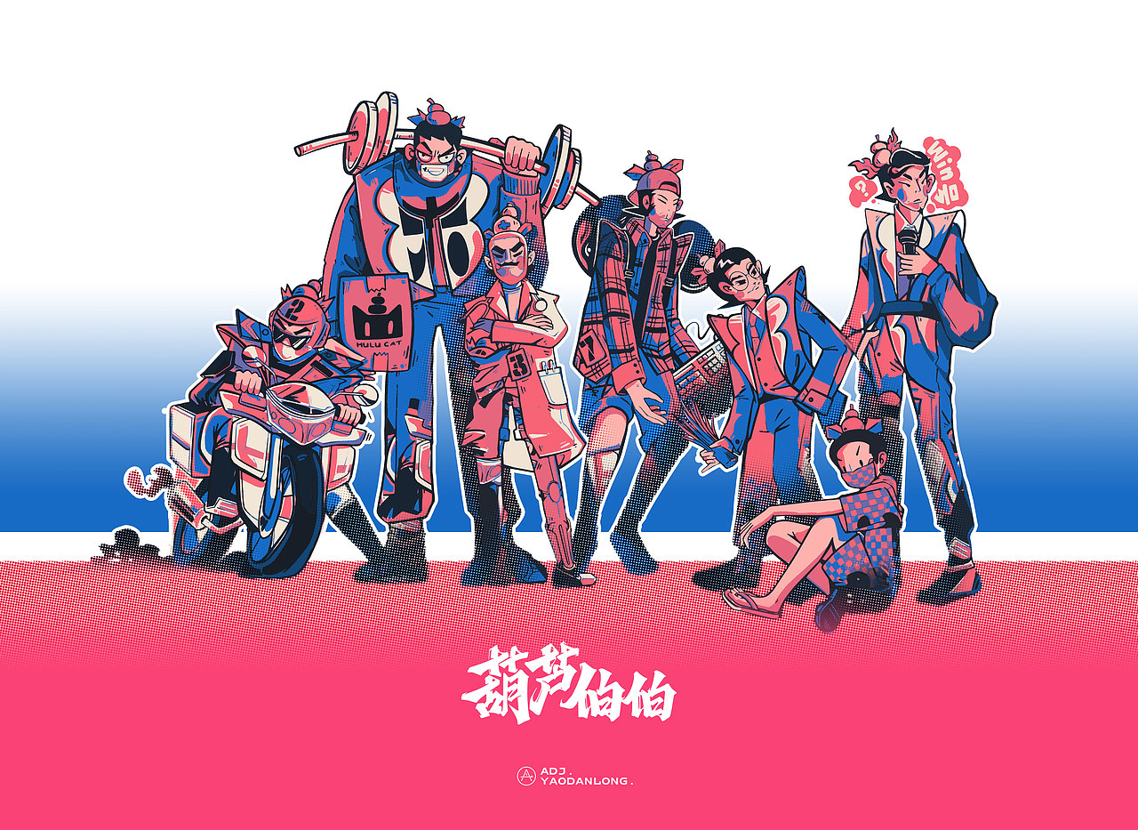 Listen to 葫芦伯伯