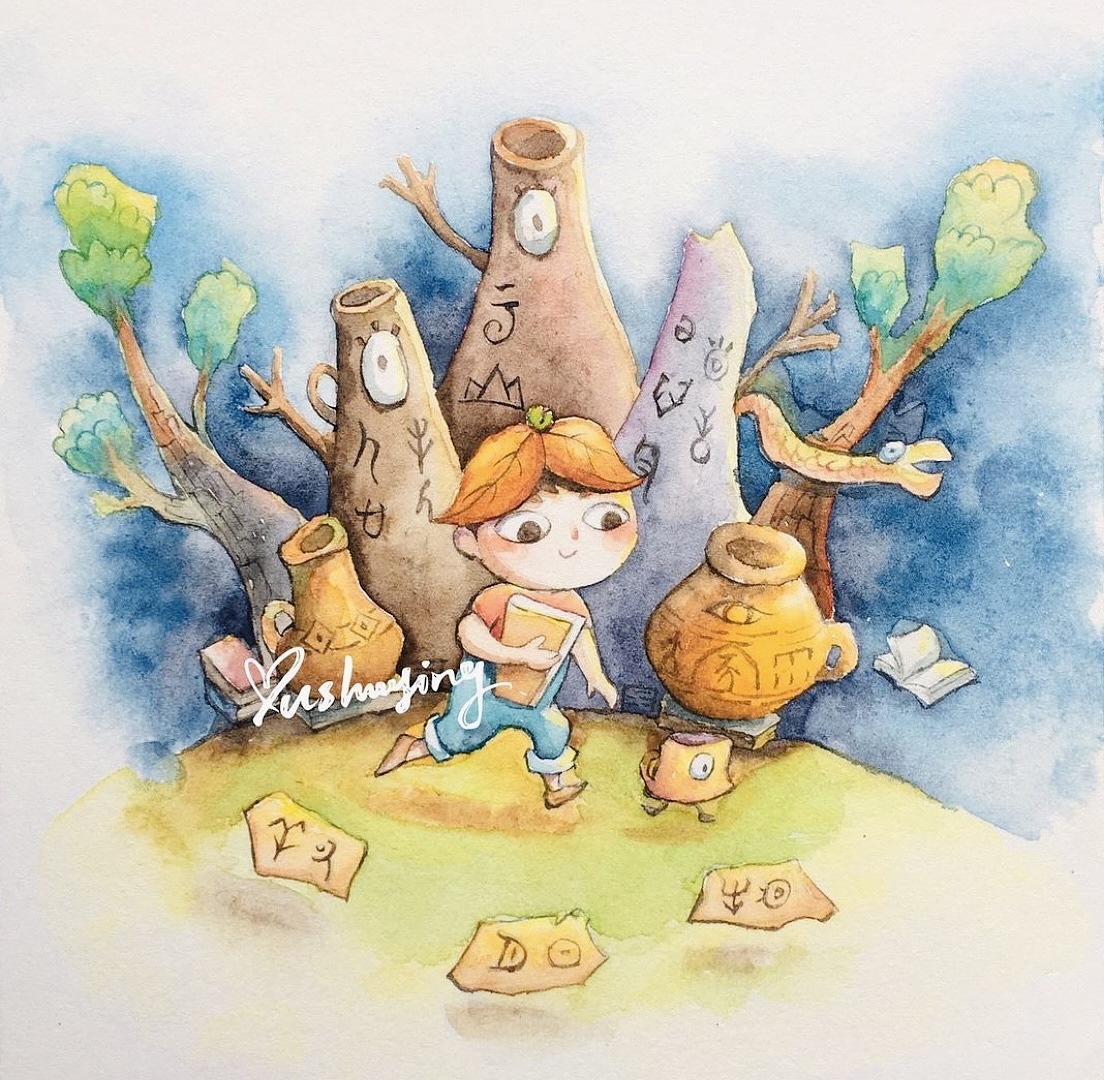 我的水彩插画创作【汉字的故事】（图ZMjk0NTg0MTI4） - 儿童插画 - 站酷设计师语树Yushuying原创素材 - 站酷ZCOOL