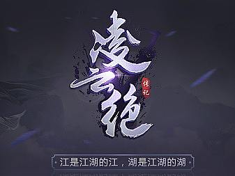 中国风练习