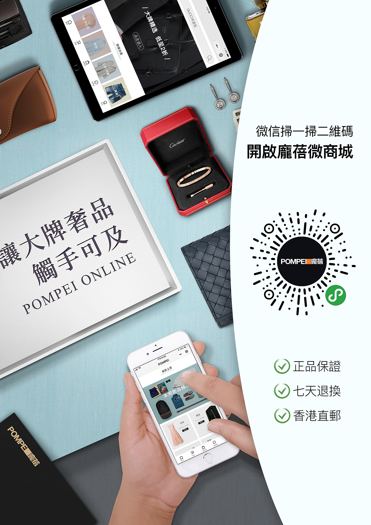 2018-公司线下宣传用X架、传单海报设计（图ZMTQ0NjEzODgw） - 海报 - 站酷设计师方嘟嘟原创素材 - 站酷ZCOOL