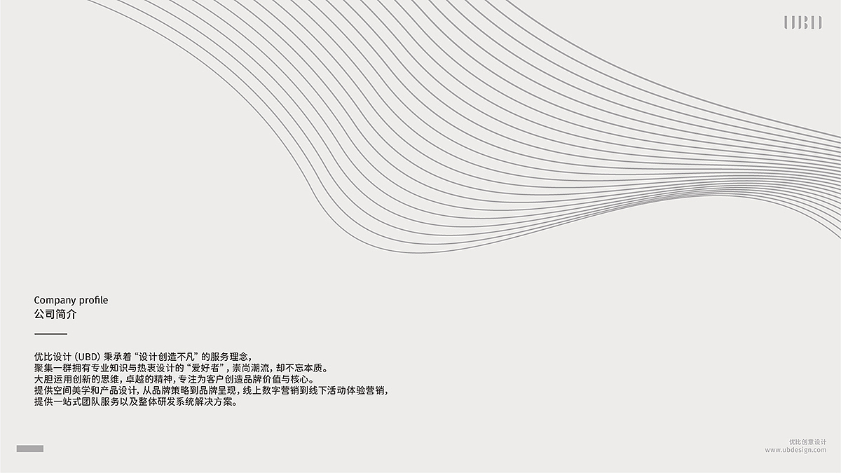 优比设计UBDesign产品设计案例分享-意式极简（图ZMjI5MTE3MjMy） - 生活用品 - 站酷设计师优比设计原创素材 - 站酷ZCOOL