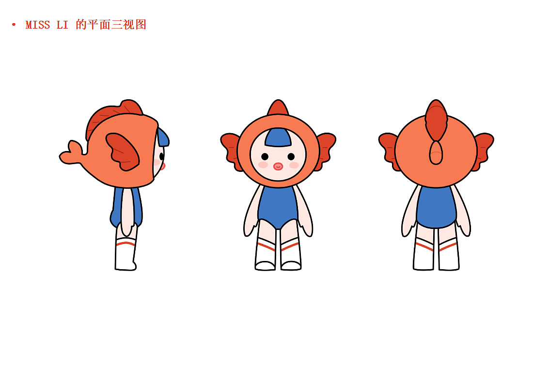 【乐不思】鲤小姐