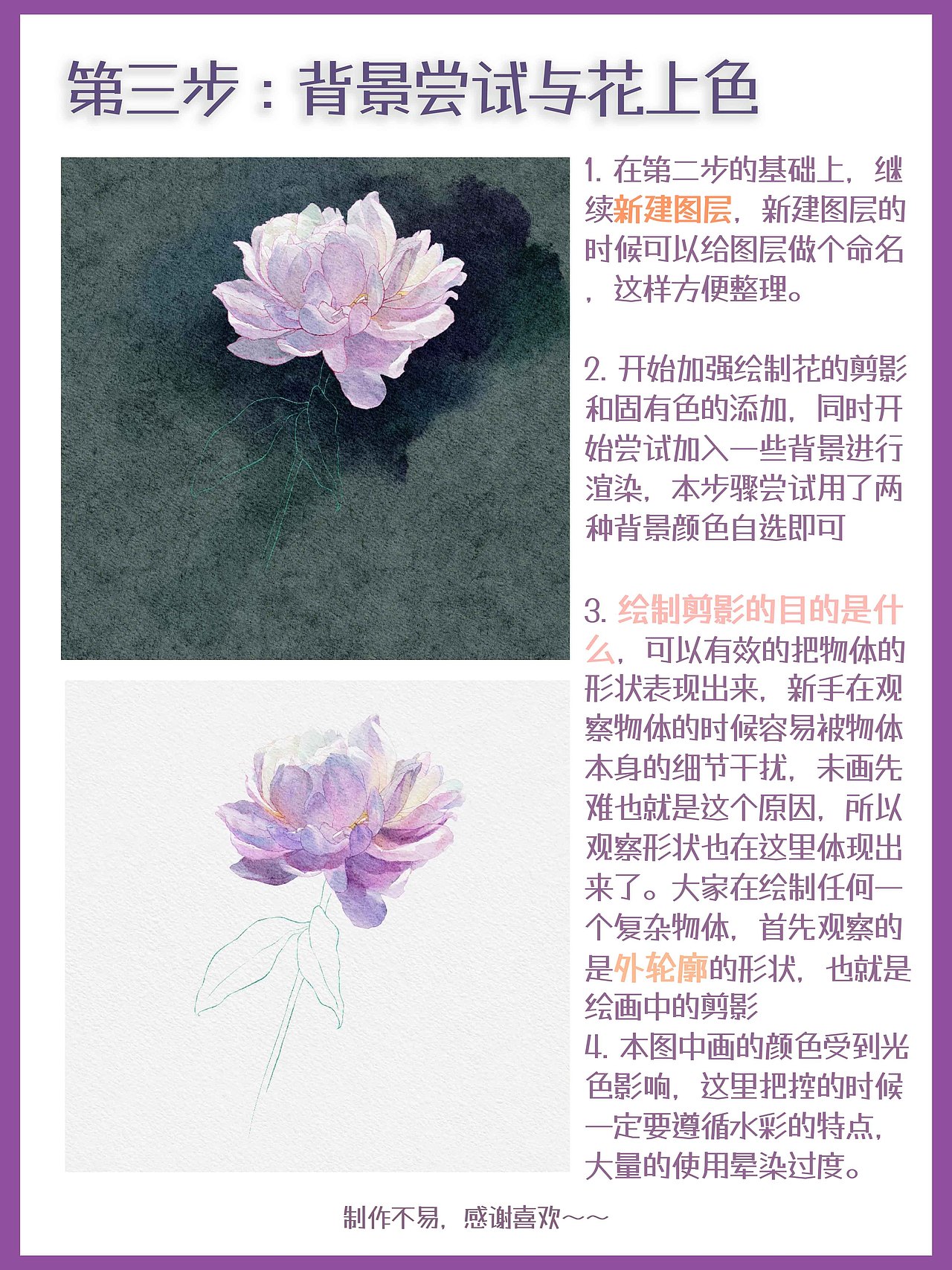 ipa也能画逼真水彩质感（图ZMzIzNTIxMTM2） - 商业插画 - 站酷设计师天青盐原创素材 - 站酷ZCOOL
