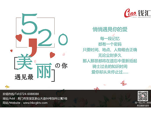 平面海报（个人主页-ZMjE5MjQ2MzY=） - 海报 - 站酷设计师就是没名取原创素材 - 站酷ZCOOL