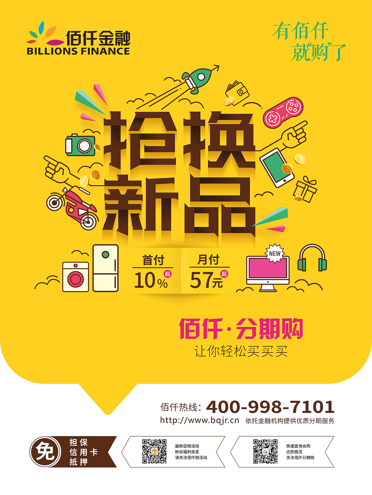 历年个人作品存档（图ZMTAyNTY0OTUy） - 海报 - 站酷设计师wenny916原创素材 - 站酷ZCOOL