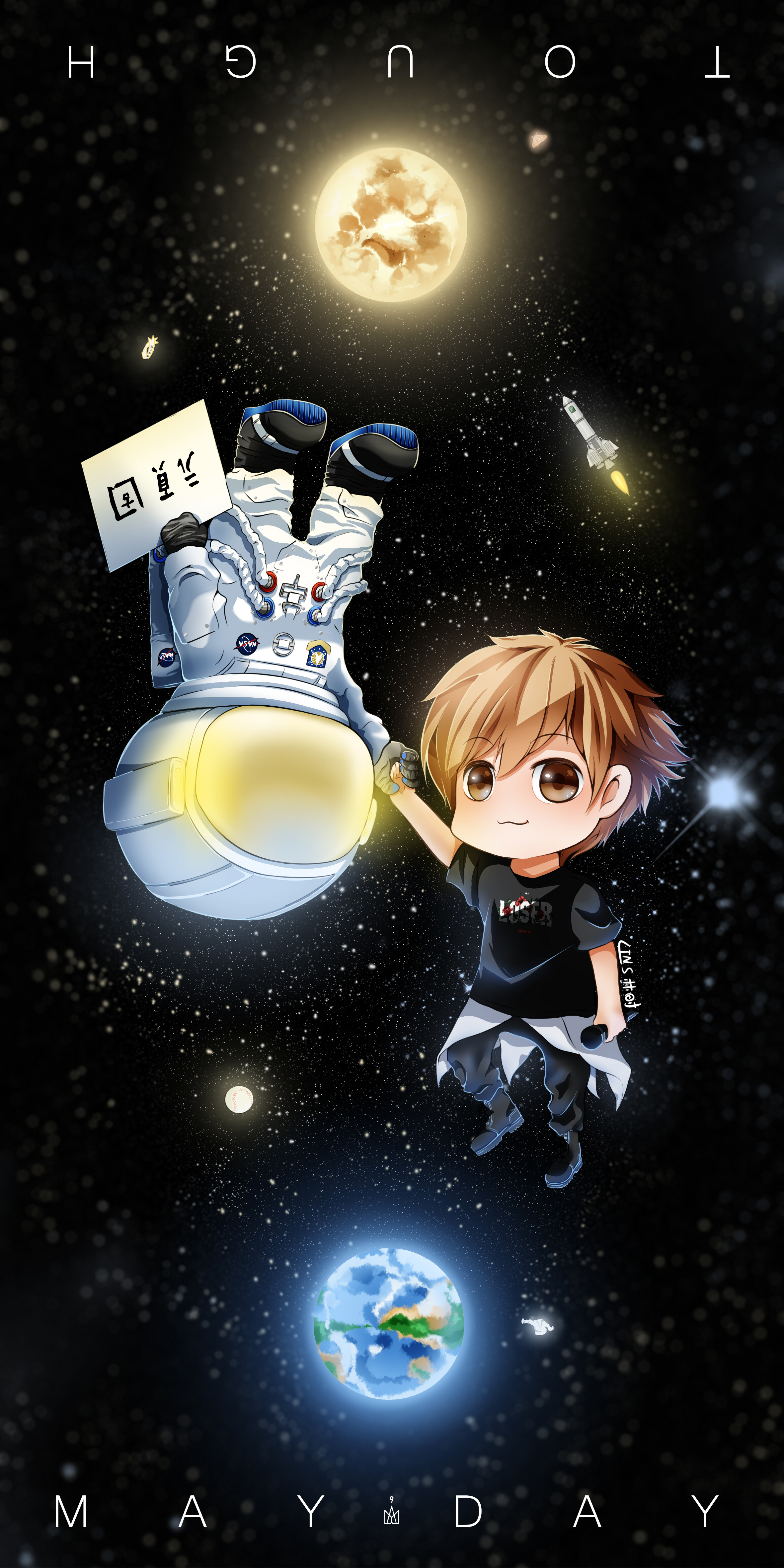 五月天q版 《顽固》