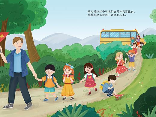 插画绘本-捡到玩具