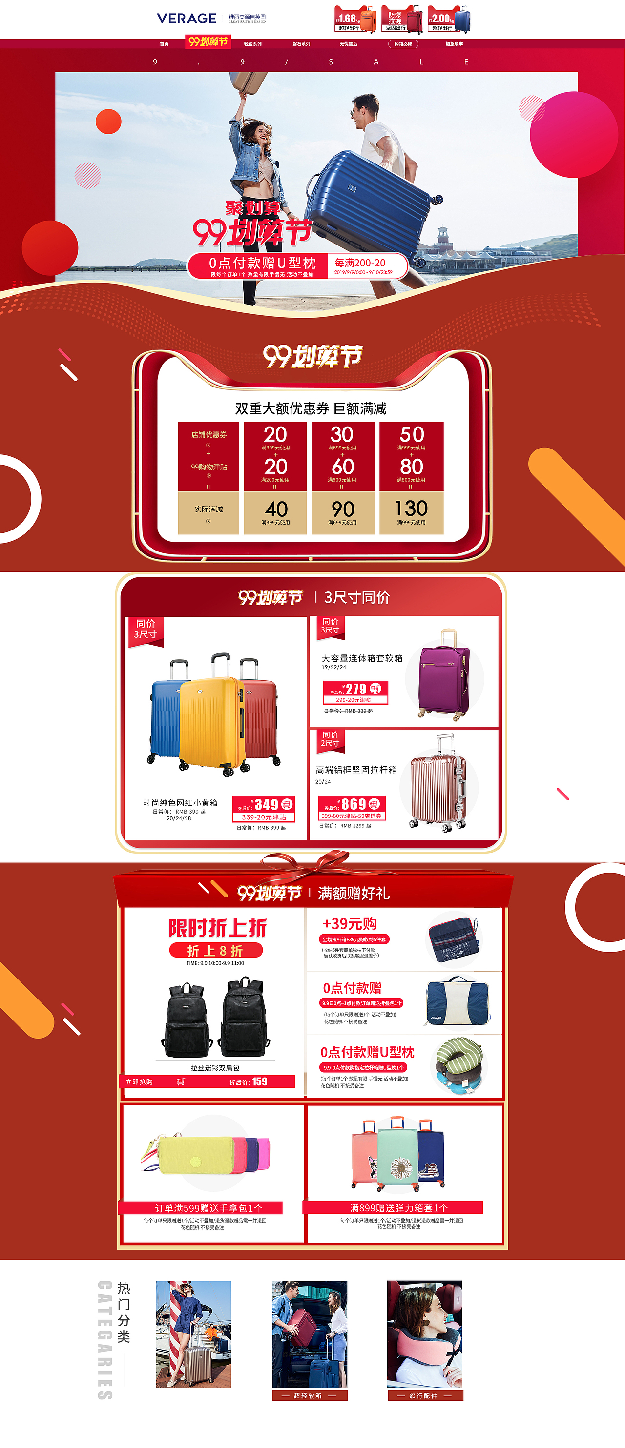 传统节日的页面（图ZMjM4MjQ4MDEy） - 电商 - 站酷设计师北野莎莎原创素材 - 站酷ZCOOL