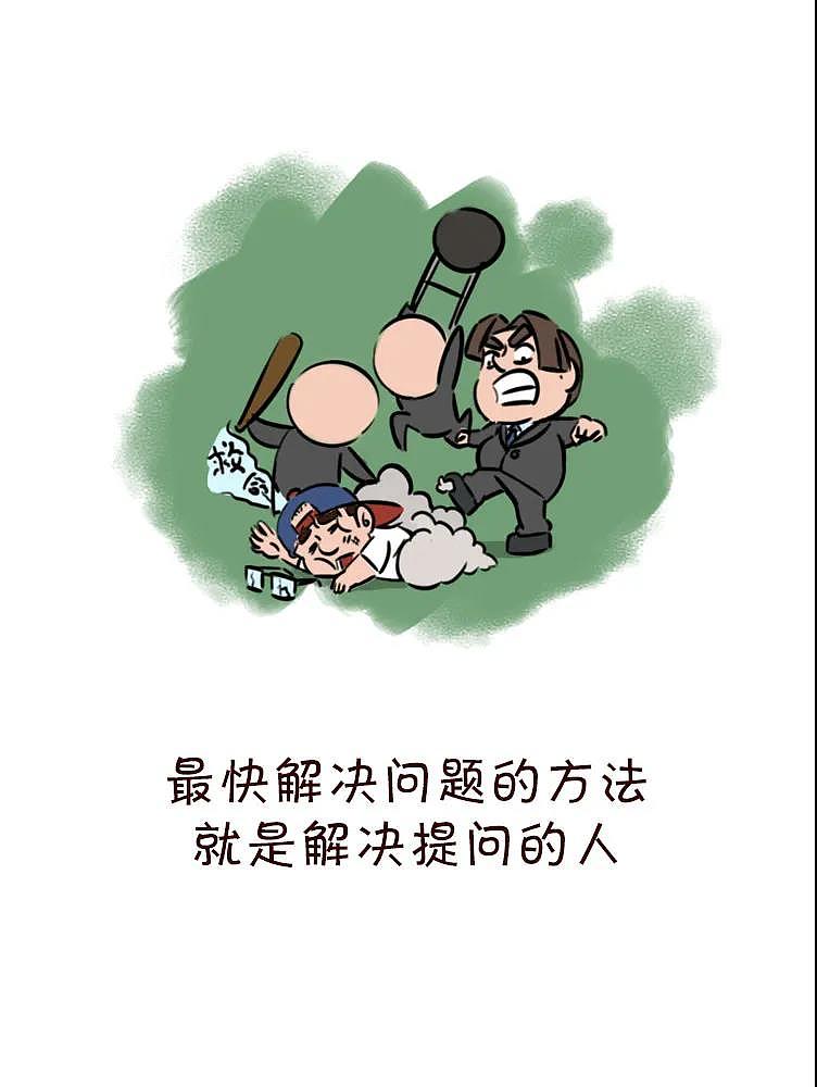 生活会磨平我的棱角