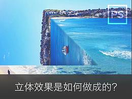 用的到的效果