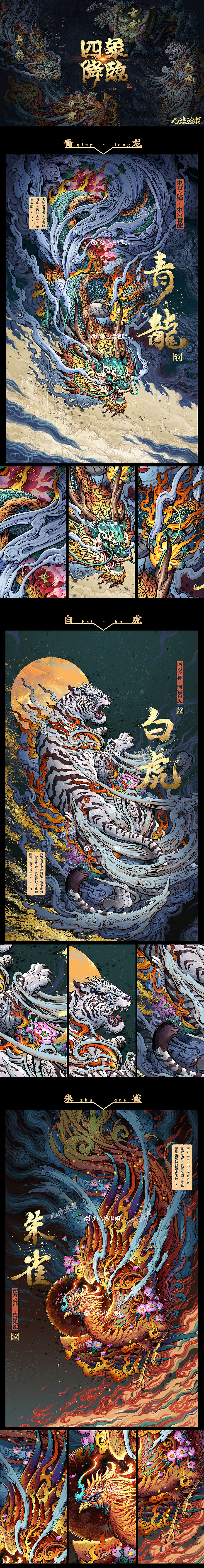 本想把四象的设计带入春节对联中过年自己贴着用,后来越画越复杂,绘制