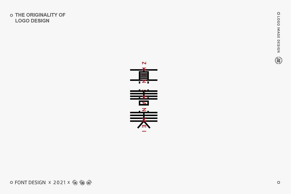 字体整理05（图ZMjY1NDI1MjIw） - 字体/字形 - 站酷设计师冰淇淋_bling原创素材 - 站酷ZCOOL