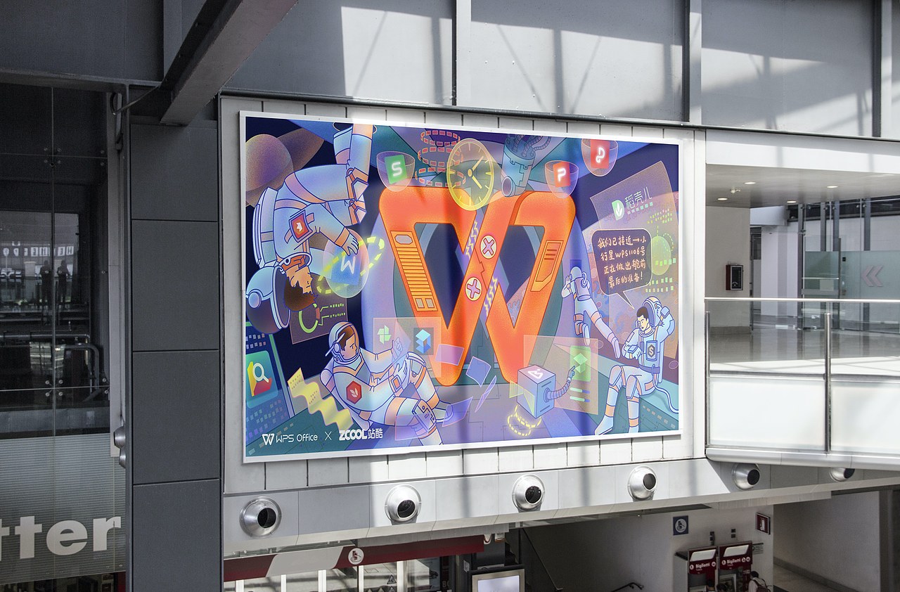 出发去WPS1106小行星