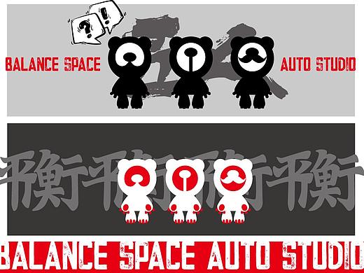 平行空间汽车美容品牌logo设计