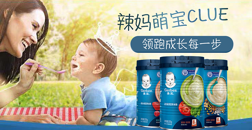 app页面设计作品