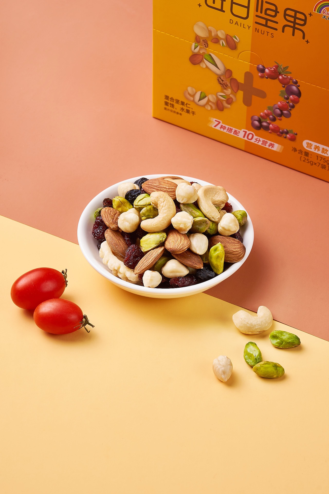 《天虹牌·每日坚果》系列包装设计